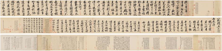 黄庭坚行书《砥柱铭》书法作品欣赏书法作品欣赏25