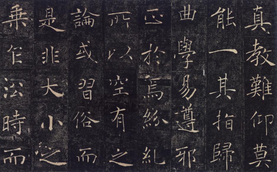 褚遂良楷书《雁塔圣教序》书法作品欣赏书法作品欣赏9