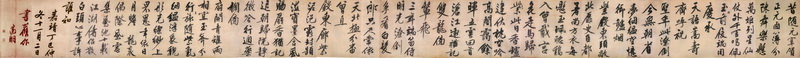 文征明行书卷书法作品欣赏书法作品欣赏1