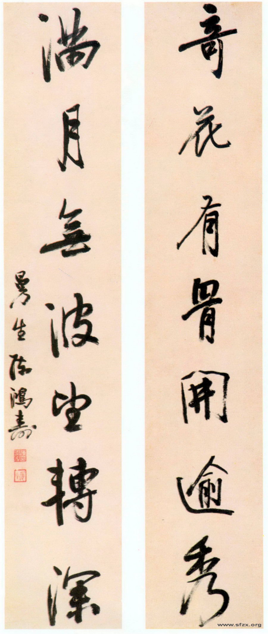 陈鸿寿行书奇花满月七言联书法作品欣赏书法作品欣赏1