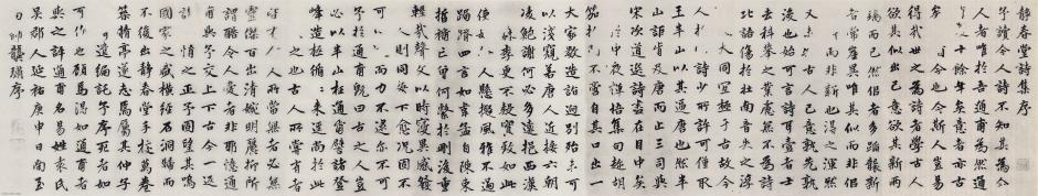 龚璛静春堂诗序书法作品欣赏书法作品欣赏1