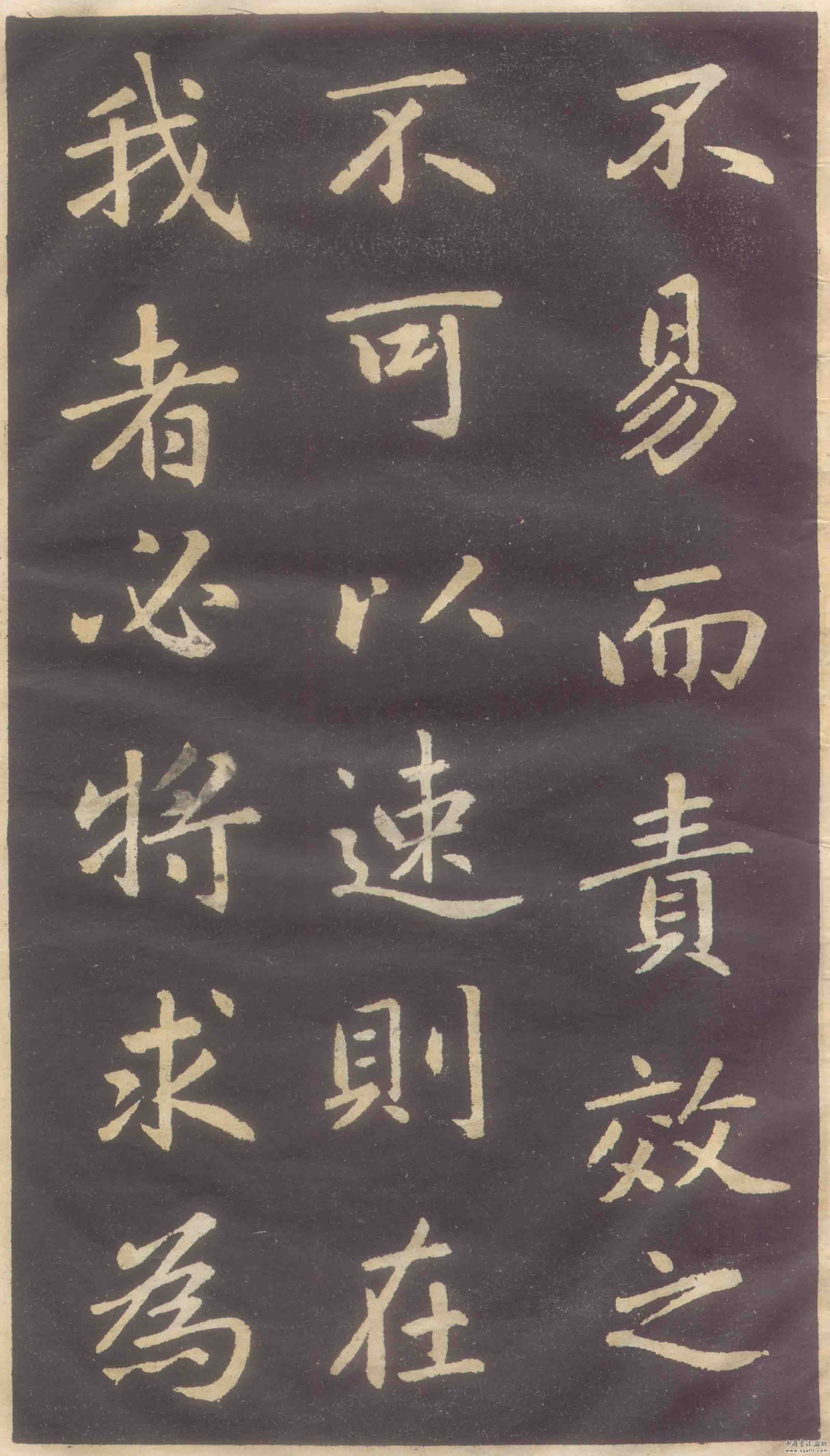 赵孟頫楷书《萧山县学重建大成殿记》书法作品欣赏书法作品欣赏19